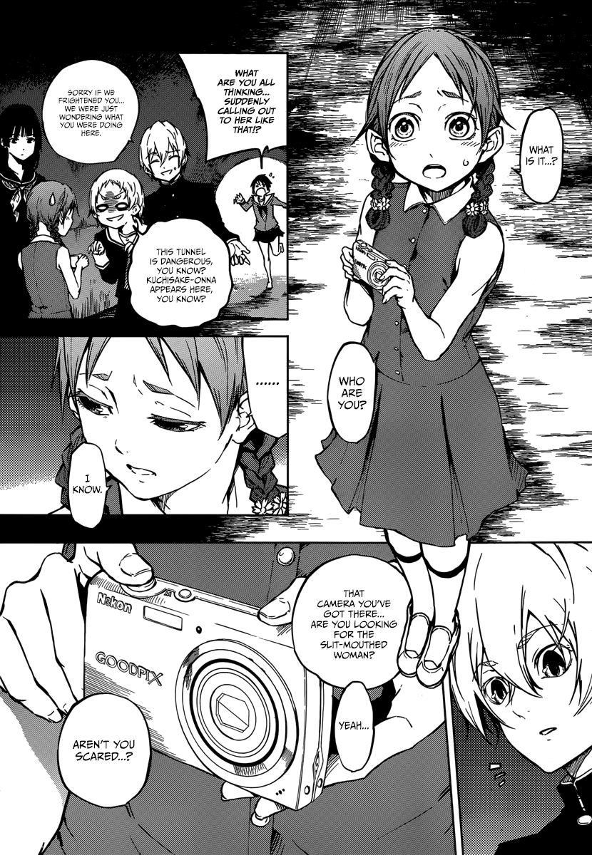 Tasogare Otome x Amnesia Chapter 45.2 page 22 - Chapter 45.2: Epilogue 1