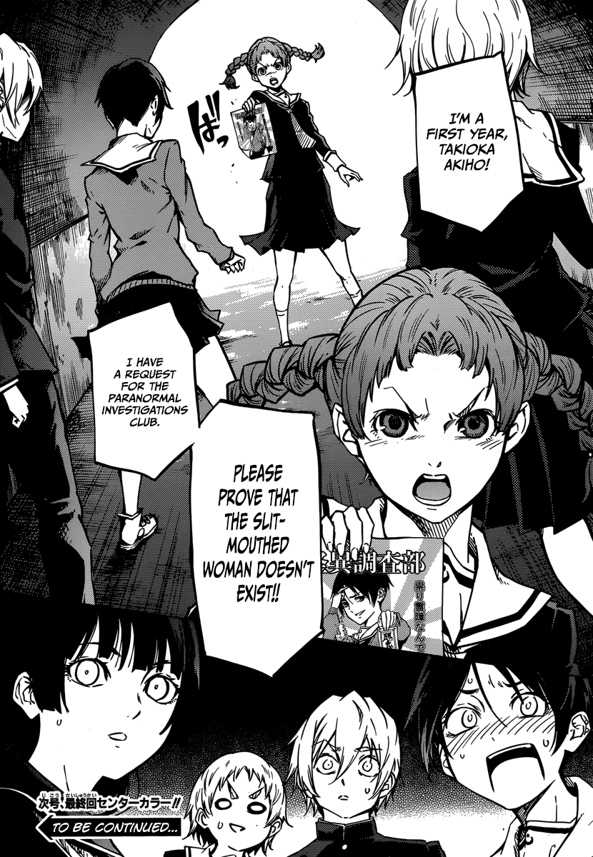 Tasogare Otome x Amnesia Chapter 45.2 page 26 - Chapter 45.2: Epilogue 1