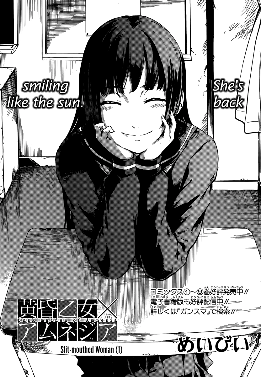 Tasogare Otome x Amnesia Chapter 45.2 page 3 - Chapter 45.2: Epilogue 1