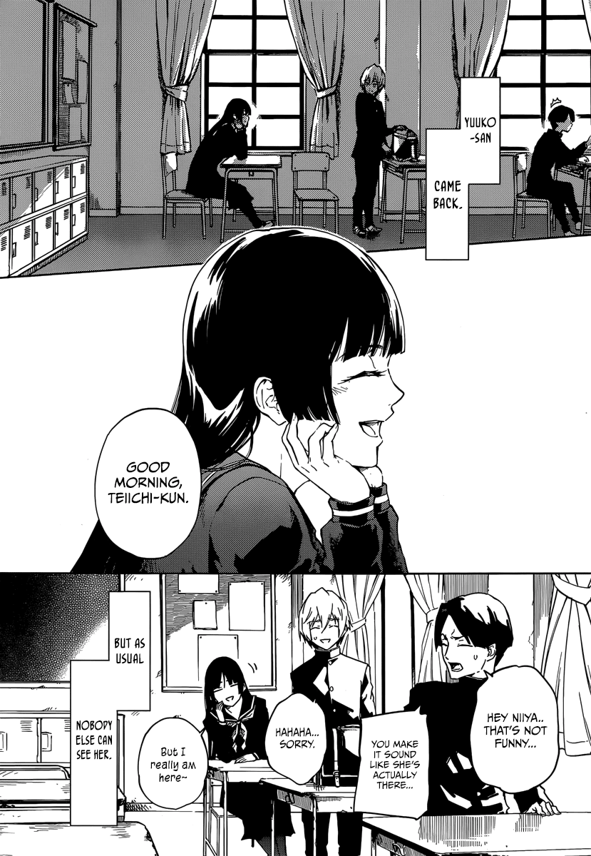 Tasogare Otome x Amnesia Chapter 45.2 page 4 - Chapter 45.2: Epilogue 1