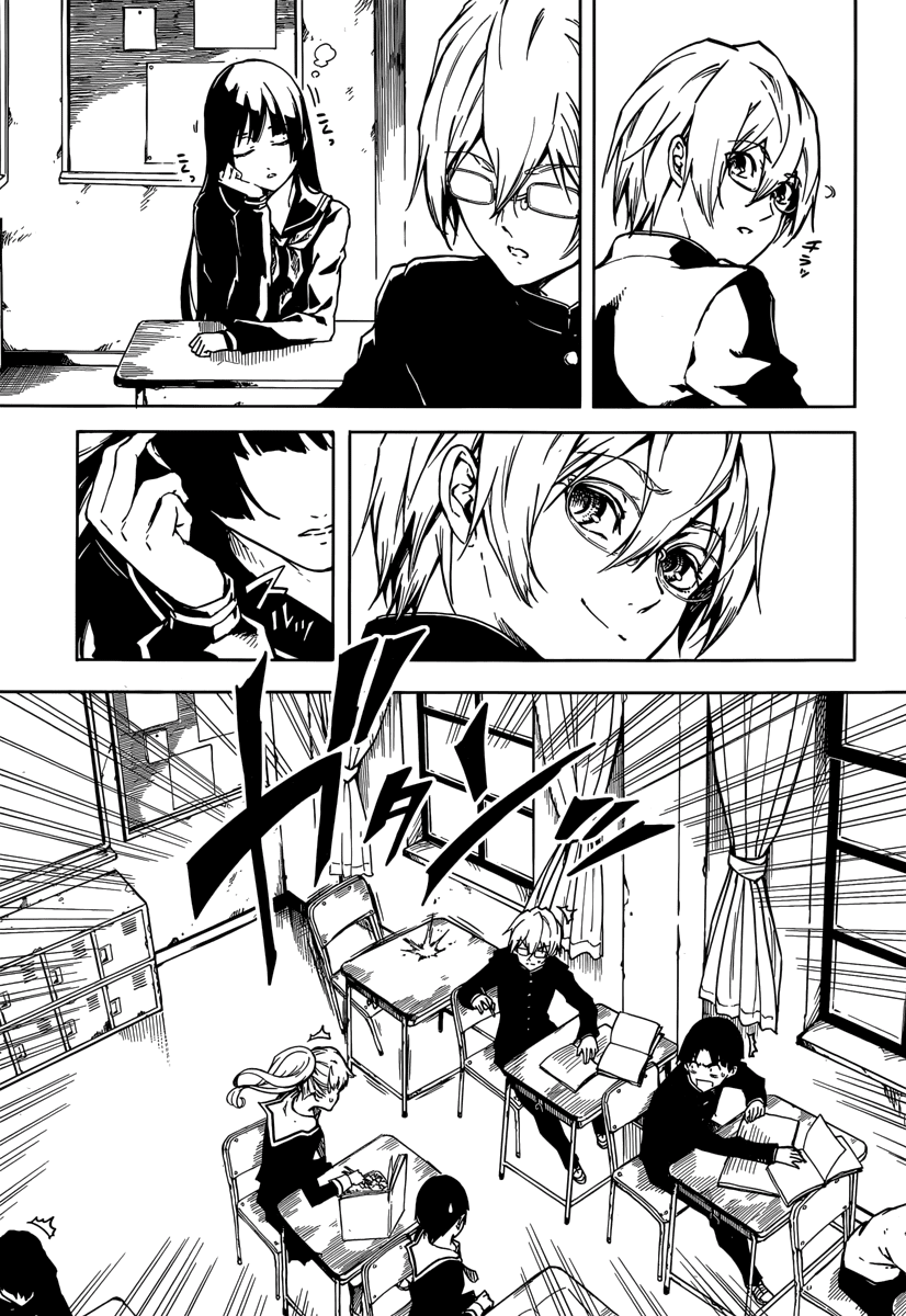 Tasogare Otome x Amnesia Chapter 45.2 page 7 - Chapter 45.2: Epilogue 1