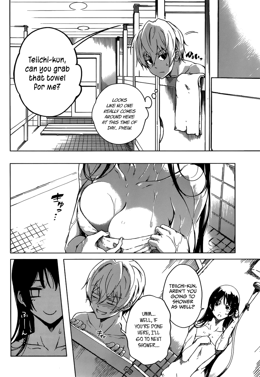Tasogare Otome x Amnesia Chapter 45.9 page 12 - Chapter 45.9: BGG Special