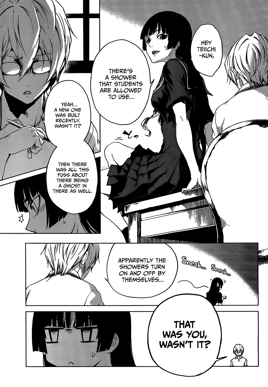 Tasogare Otome x Amnesia Chapter 45.9 page 7 - Chapter 45.9: BGG Special