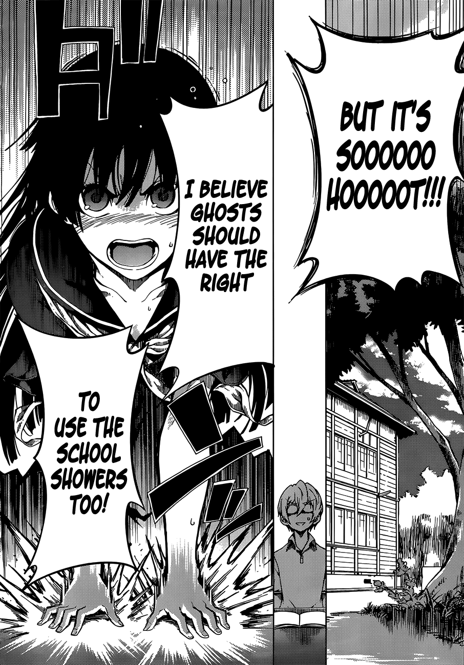 Tasogare Otome x Amnesia Chapter 45.9 page 8 - Chapter 45.9: BGG Special