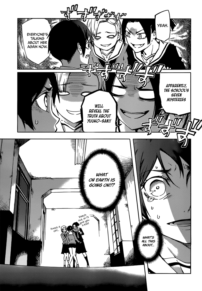 Tasogare Otome x Amnesia Chapter 45 page 10 - Chapter 45