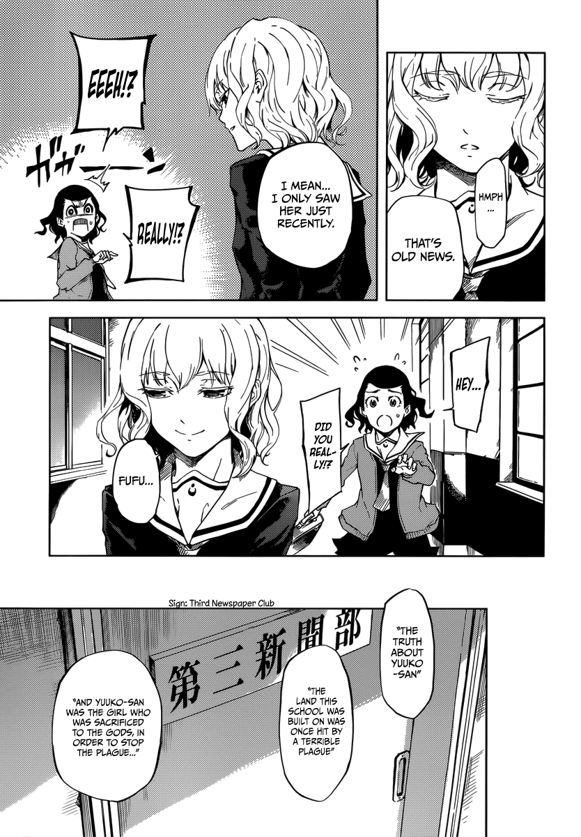 Tasogare Otome x Amnesia Chapter 45 page 18 - Chapter 45