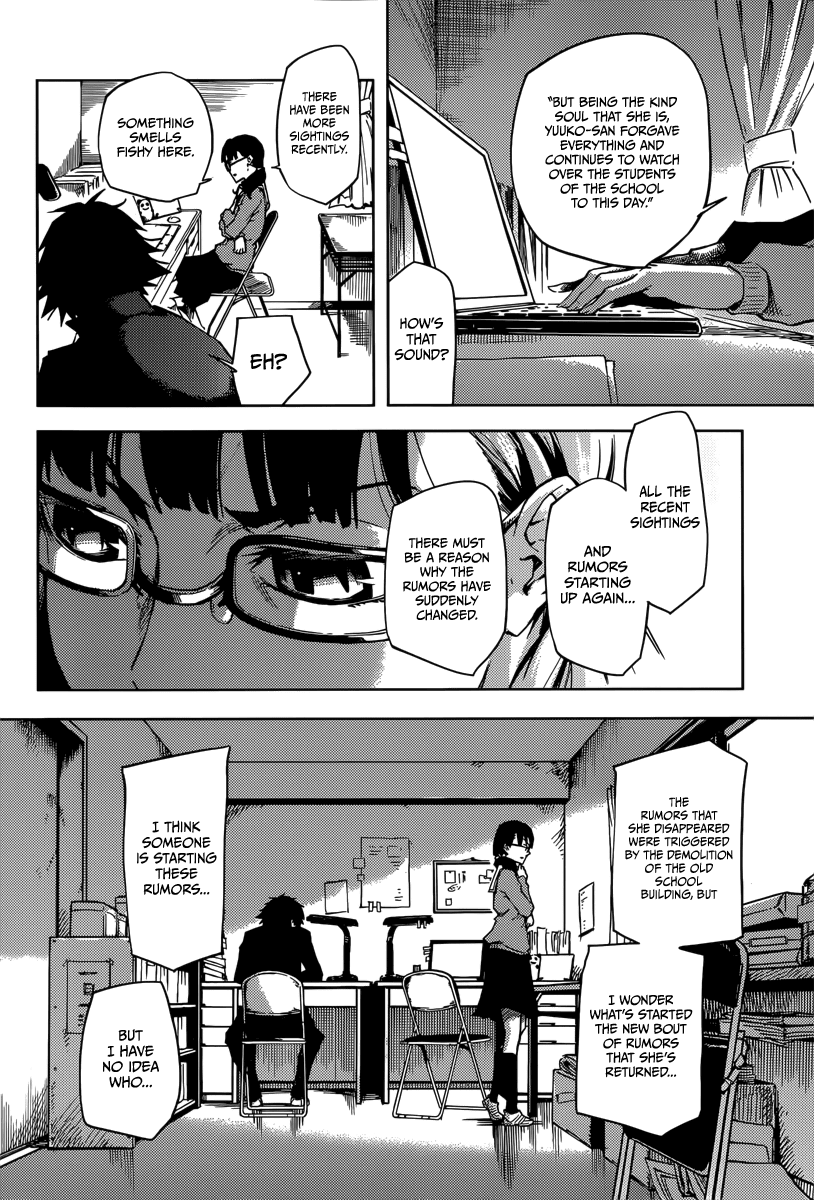 Tasogare Otome x Amnesia Chapter 45 page 19 - Chapter 45