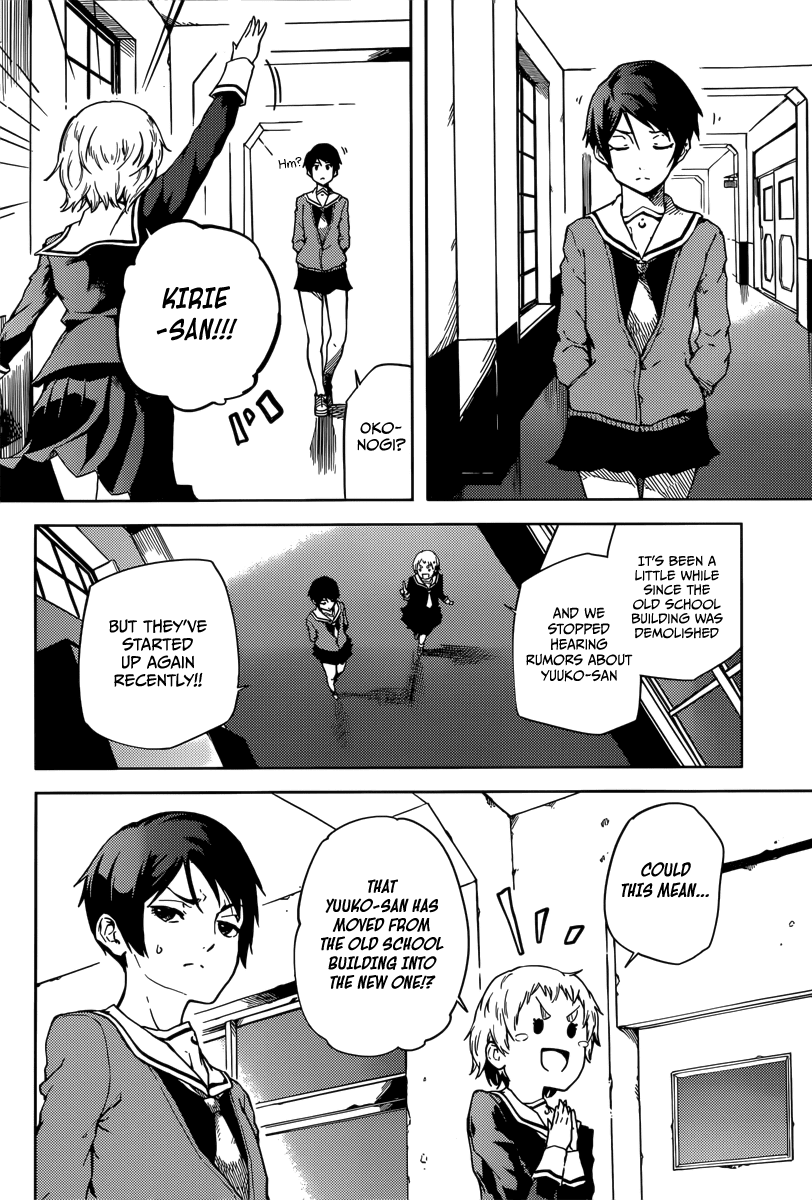 Tasogare Otome x Amnesia Chapter 45 page 21 - Chapter 45