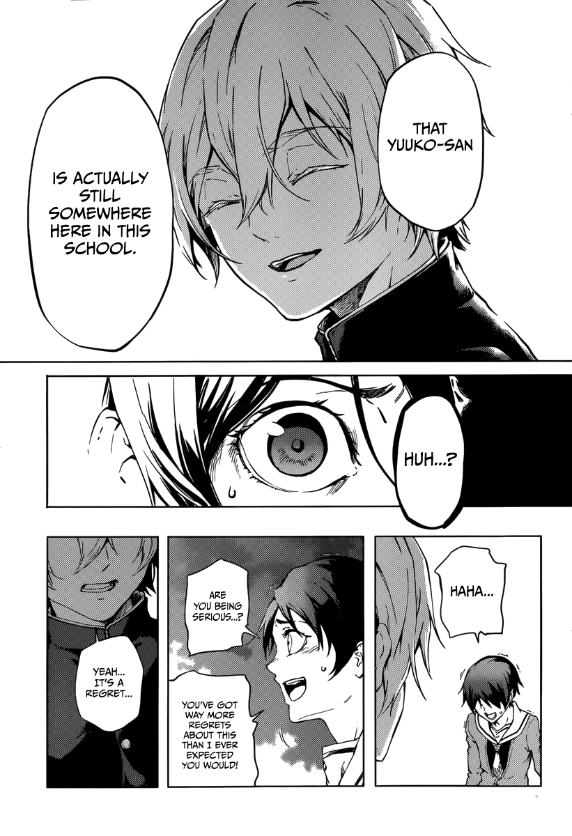 Tasogare Otome x Amnesia Chapter 45 page 26 - Chapter 45