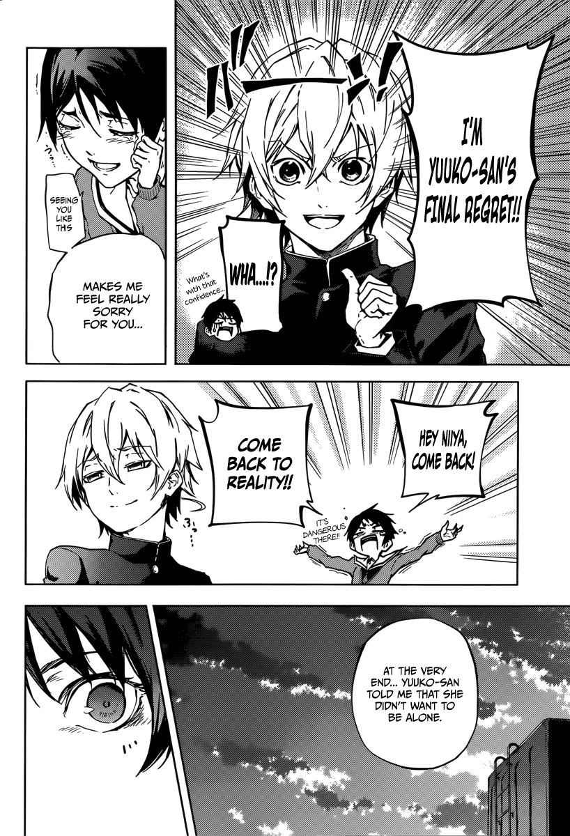 Tasogare Otome x Amnesia Chapter 45 page 27 - Chapter 45
