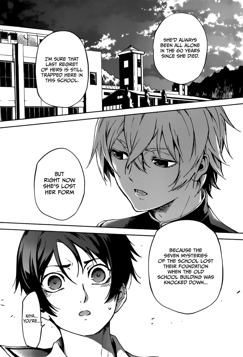 Tasogare Otome x Amnesia Chapter 45 page 28 - Chapter 45