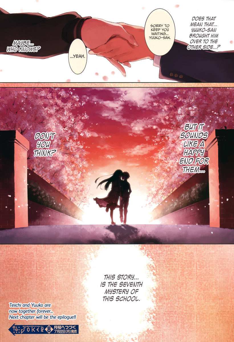 Tasogare Otome x Amnesia Chapter 45 page 40 - Chapter 45