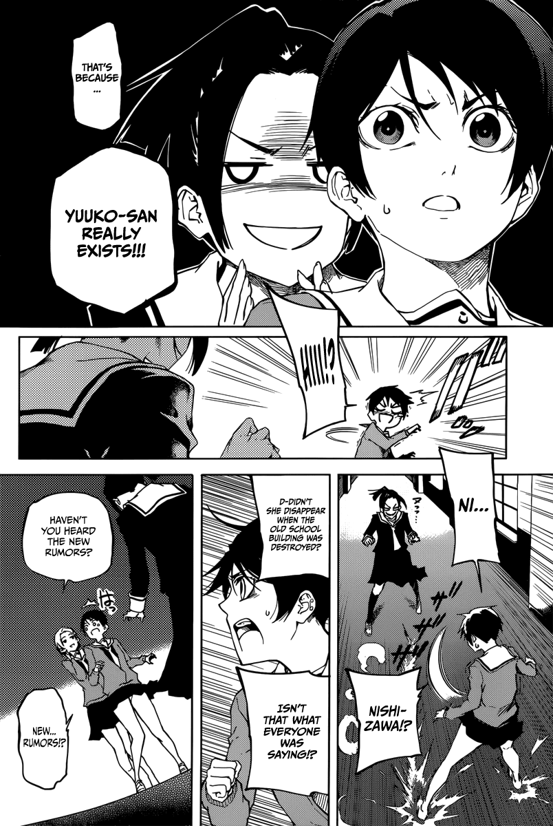 Tasogare Otome x Amnesia Chapter 45 page 9 - Chapter 45