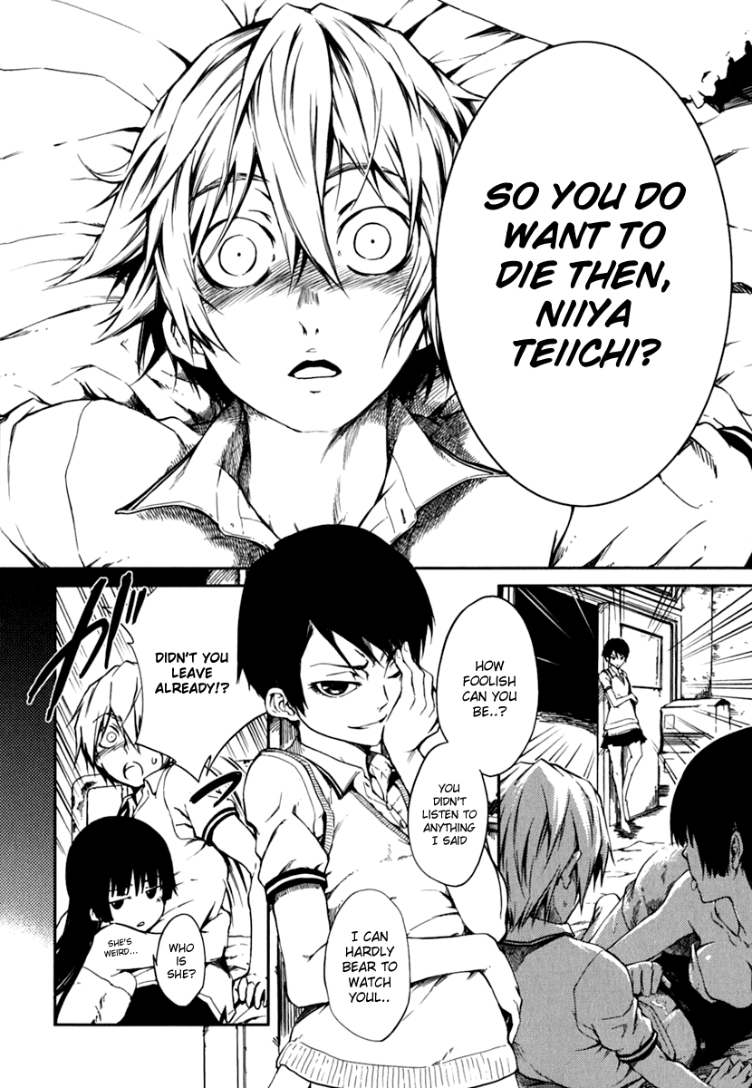 Tasogare Otome x Amnesia Chapter 5 page 15 - Chapter 5
