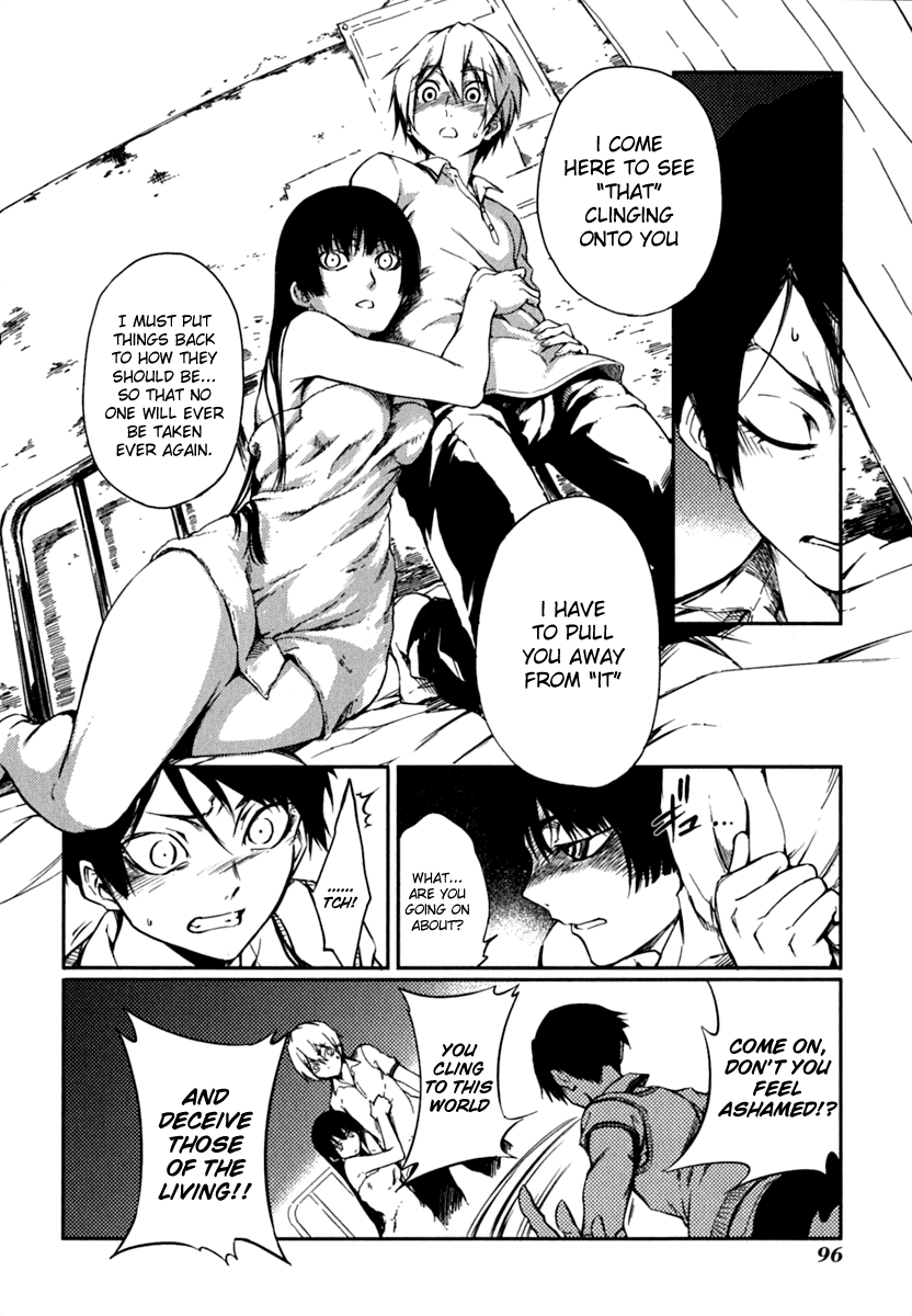 Tasogare Otome x Amnesia Chapter 5 page 17 - Chapter 5