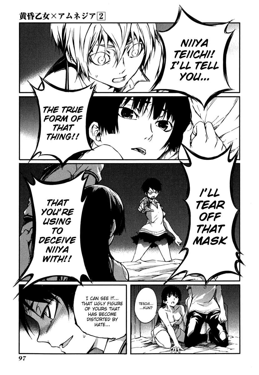 Tasogare Otome x Amnesia Chapter 5 page 18 - Chapter 5