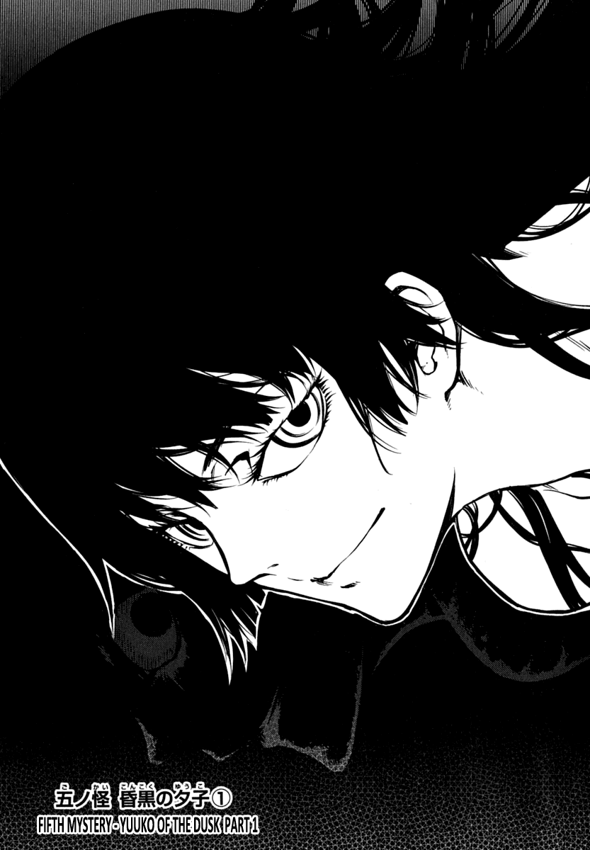 Tasogare Otome x Amnesia Chapter 5 page 2 - Chapter 5