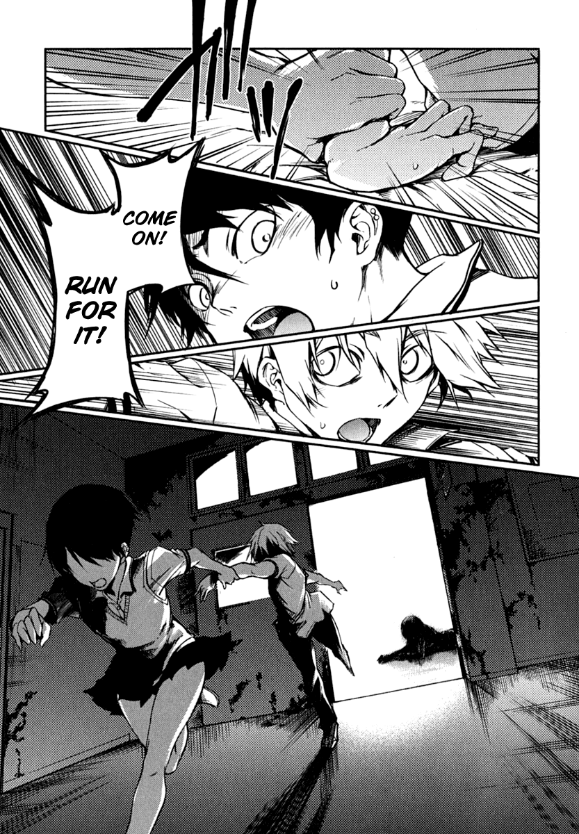 Tasogare Otome x Amnesia Chapter 5 page 22 - Chapter 5