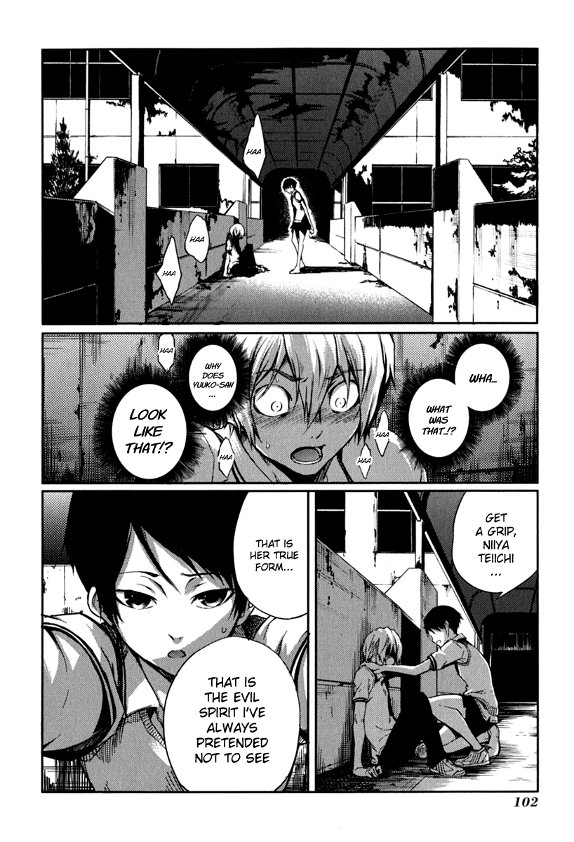 Tasogare Otome x Amnesia Chapter 5 page 23 - Chapter 5