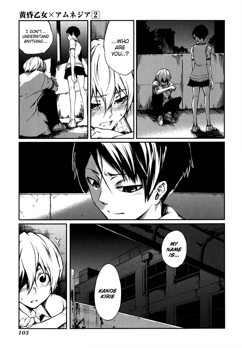 Tasogare Otome x Amnesia Chapter 5 page 24 - Chapter 5
