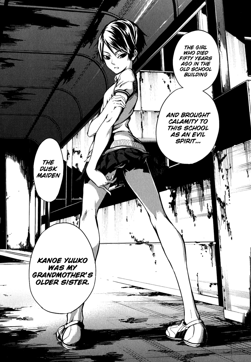 Tasogare Otome x Amnesia Chapter 5 page 25 - Chapter 5