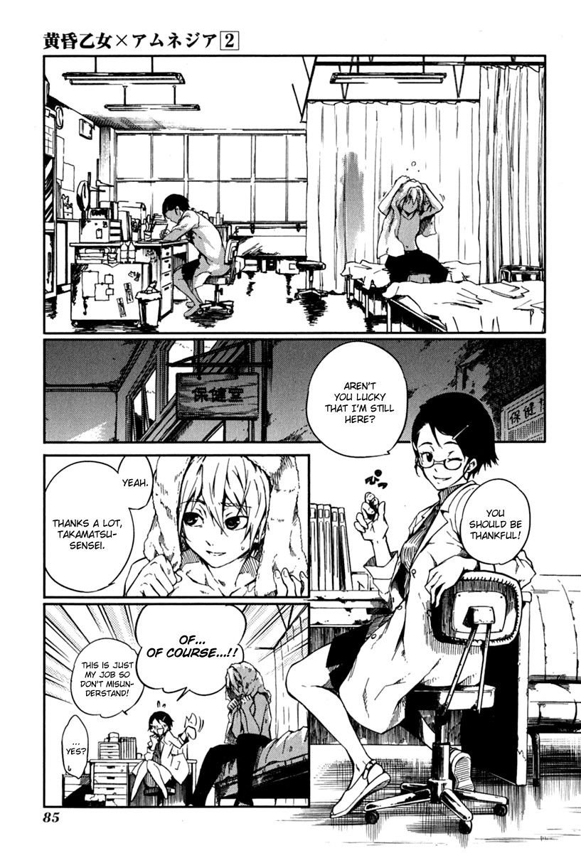 Tasogare Otome x Amnesia Chapter 5 page 6 - Chapter 5