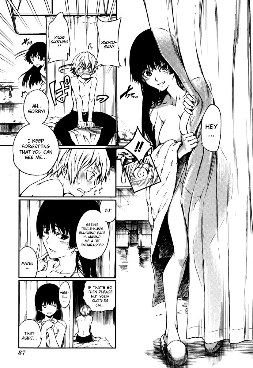 Tasogare Otome x Amnesia Chapter 5 page 8 - Chapter 5