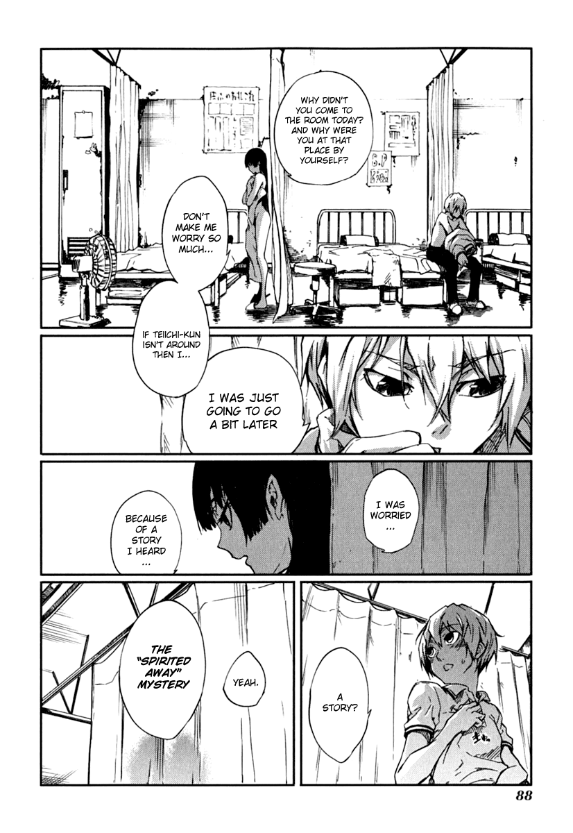 Tasogare Otome x Amnesia Chapter 5 page 9 - Chapter 5