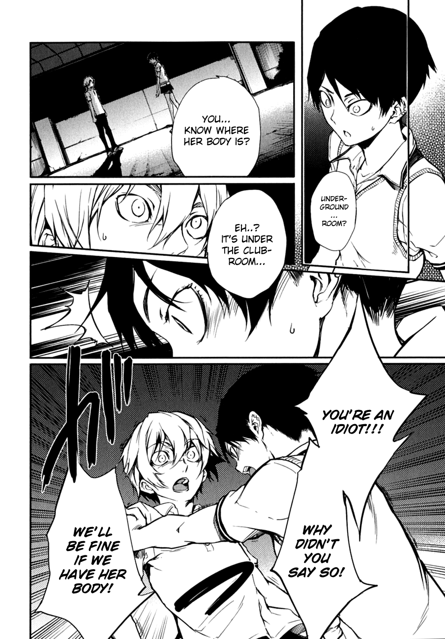 Tasogare Otome x Amnesia Chapter 6 page 10 - Chapter 6