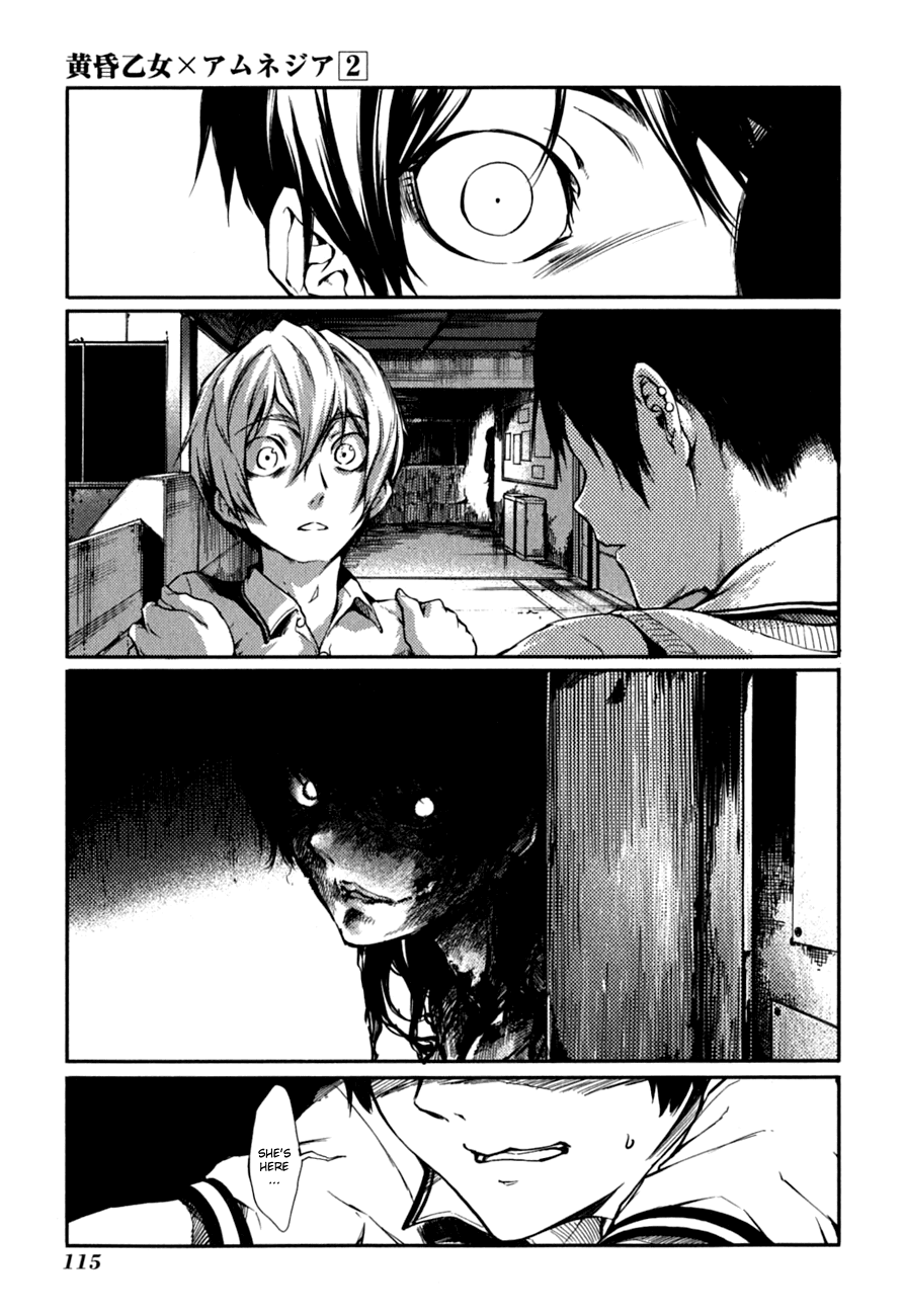 Tasogare Otome x Amnesia Chapter 6 page 11 - Chapter 6