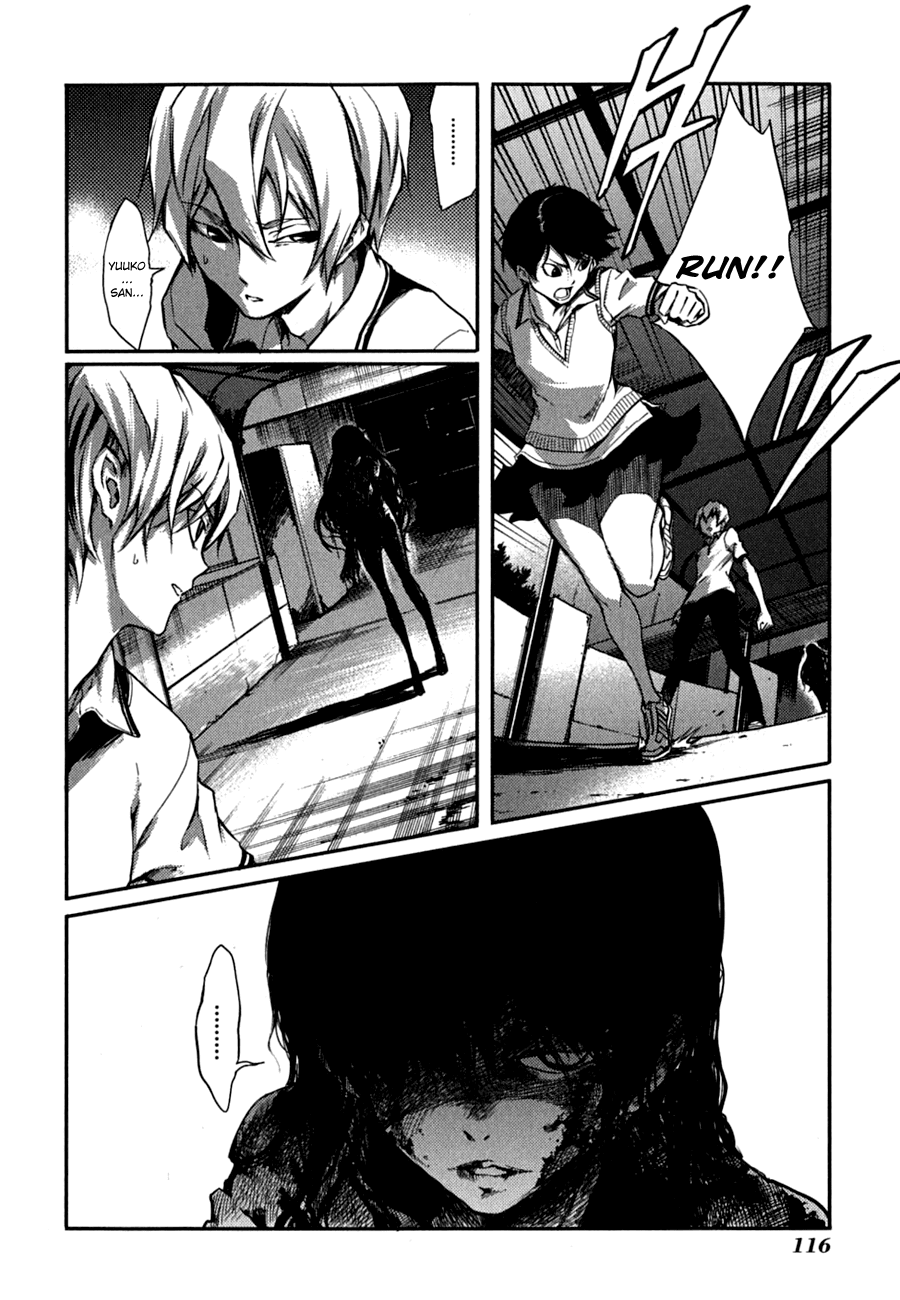 Tasogare Otome x Amnesia Chapter 6 page 12 - Chapter 6