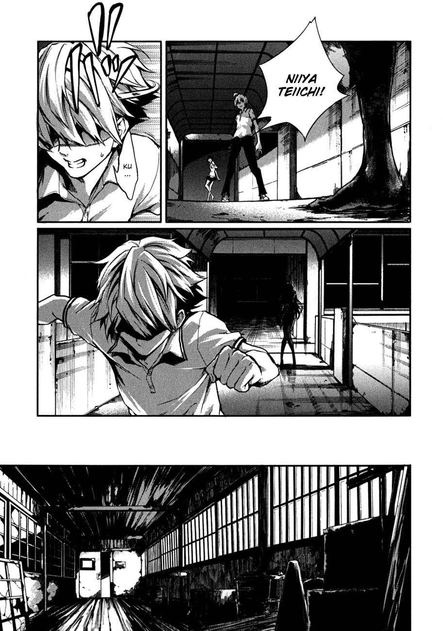 Tasogare Otome x Amnesia Chapter 6 page 13 - Chapter 6