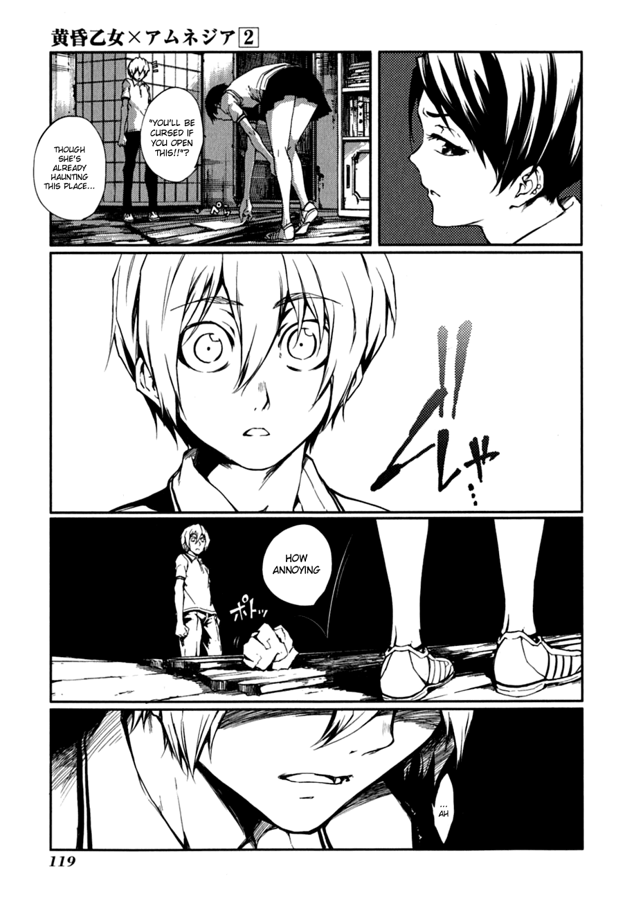 Tasogare Otome x Amnesia Chapter 6 page 15 - Chapter 6