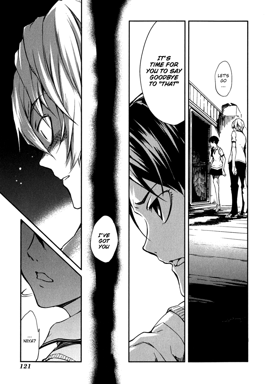 Tasogare Otome x Amnesia Chapter 6 page 17 - Chapter 6