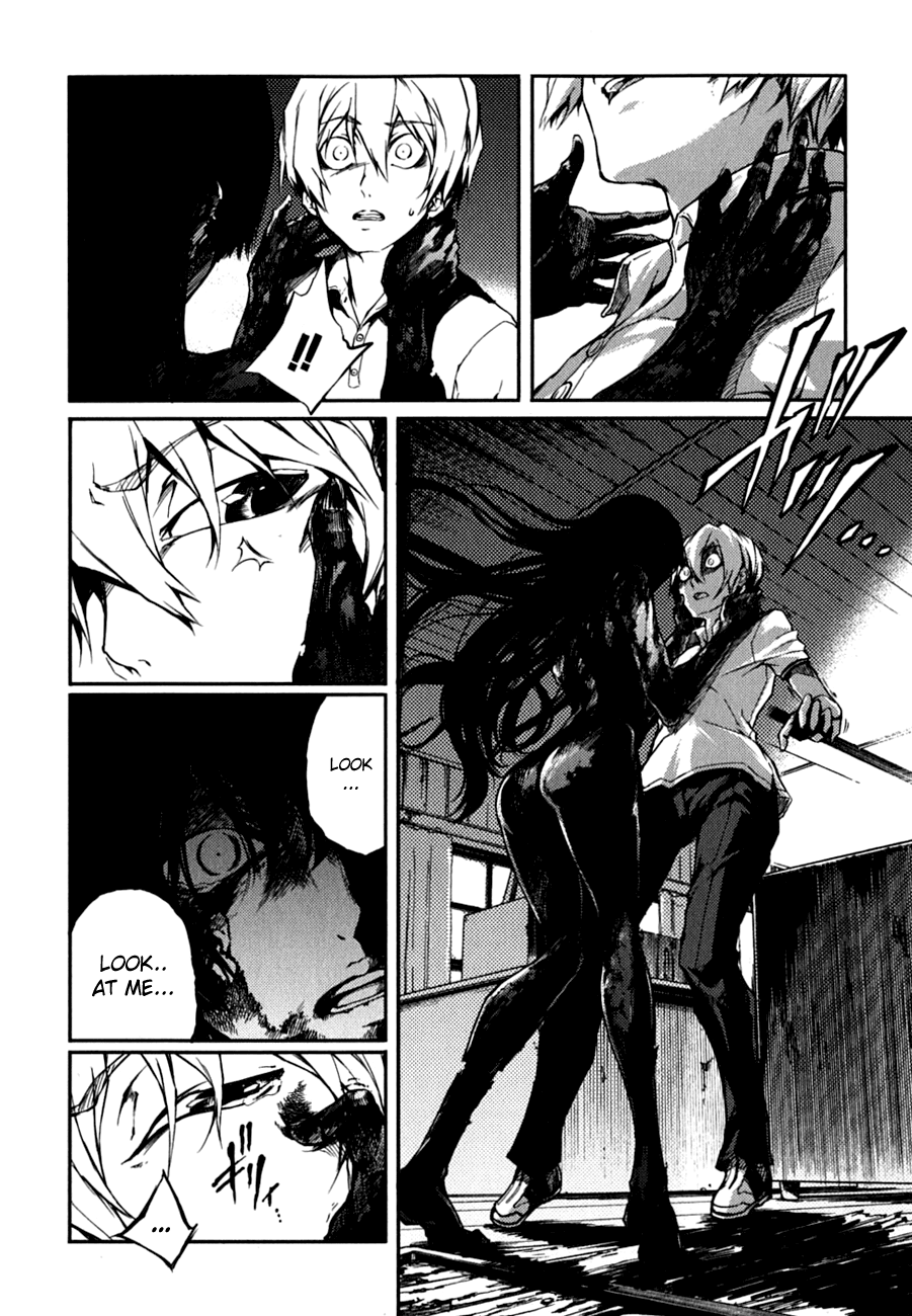 Tasogare Otome x Amnesia Chapter 6 page 22 - Chapter 6