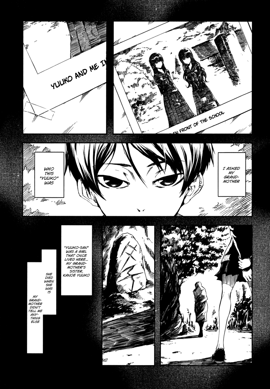 Tasogare Otome x Amnesia Chapter 6 page 3 - Chapter 6