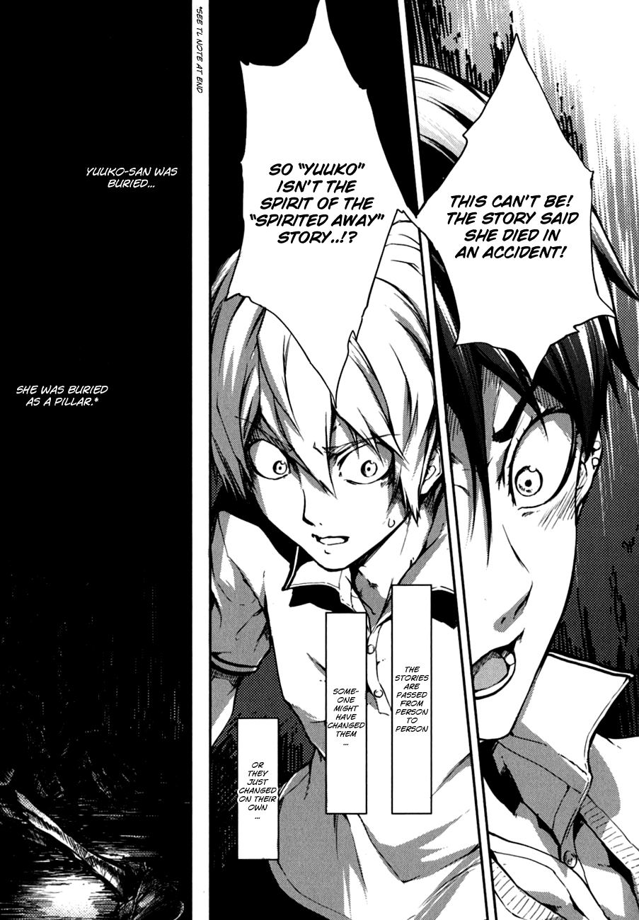 Tasogare Otome x Amnesia Chapter 6 page 39 - Chapter 6
