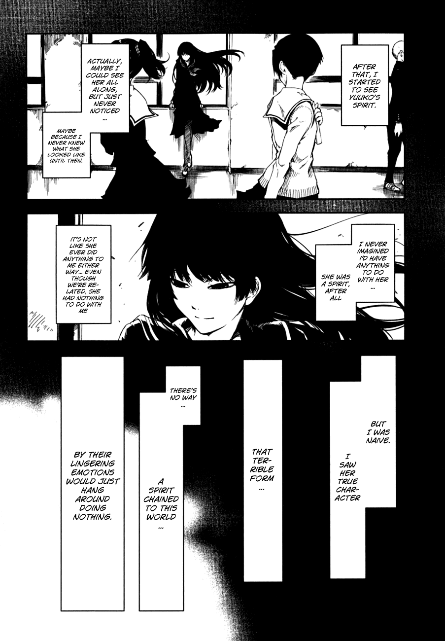 Tasogare Otome x Amnesia Chapter 6 page 4 - Chapter 6
