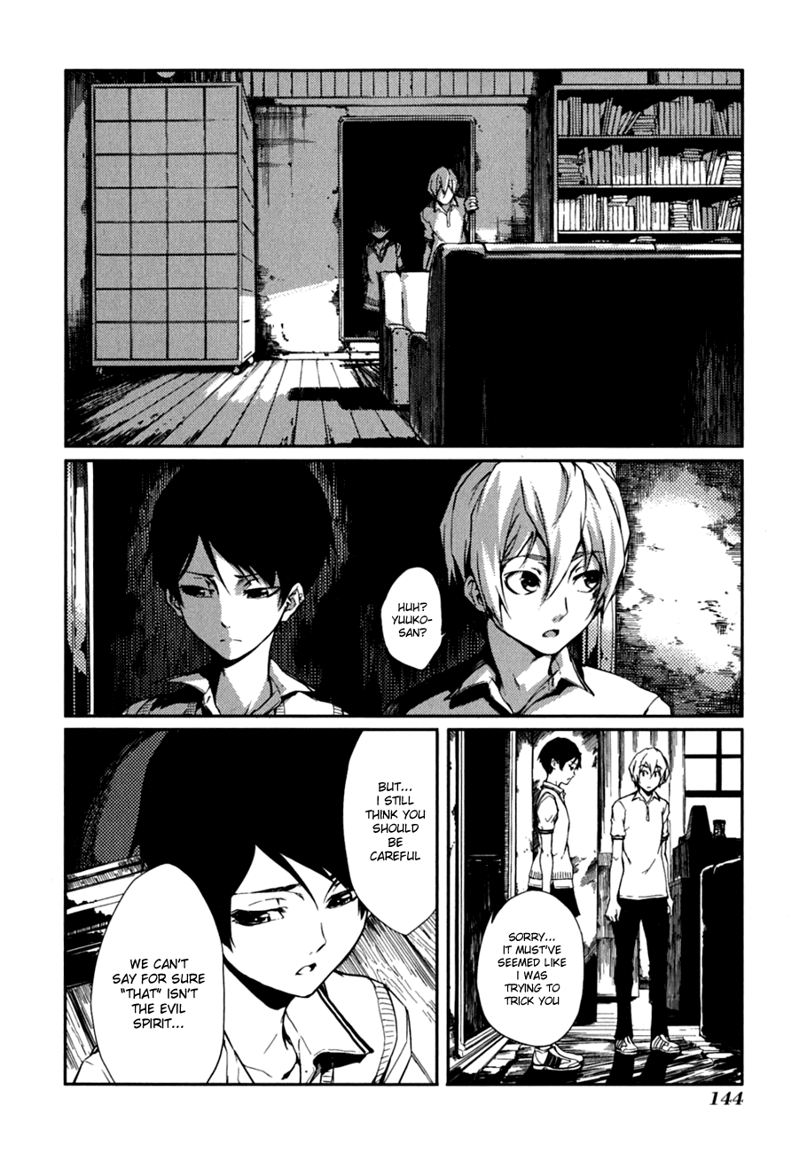 Tasogare Otome x Amnesia Chapter 6 page 40 - Chapter 6