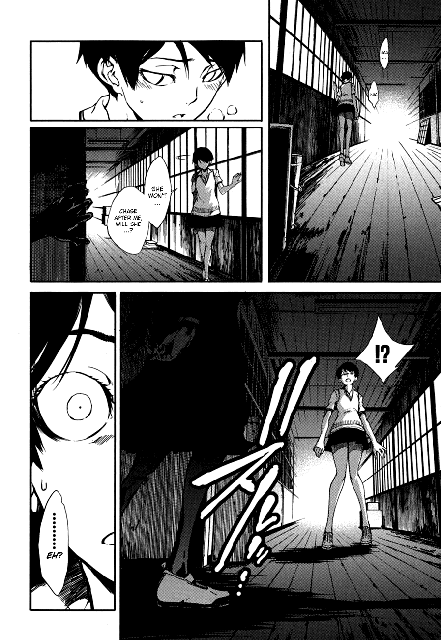 Tasogare Otome x Amnesia Chapter 6 page 44 - Chapter 6