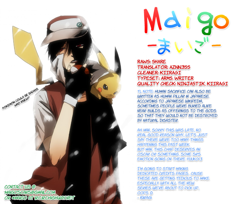 Tasogare Otome x Amnesia Chapter 6 page 47 - Chapter 6