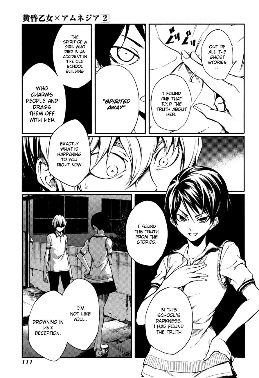 Tasogare Otome x Amnesia Chapter 6 page 7 - Chapter 6