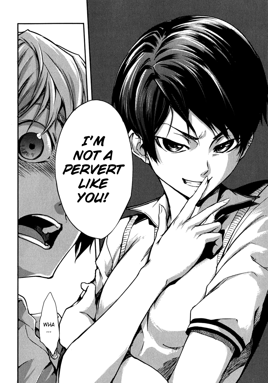 Tasogare Otome x Amnesia Chapter 6 page 8 - Chapter 6
