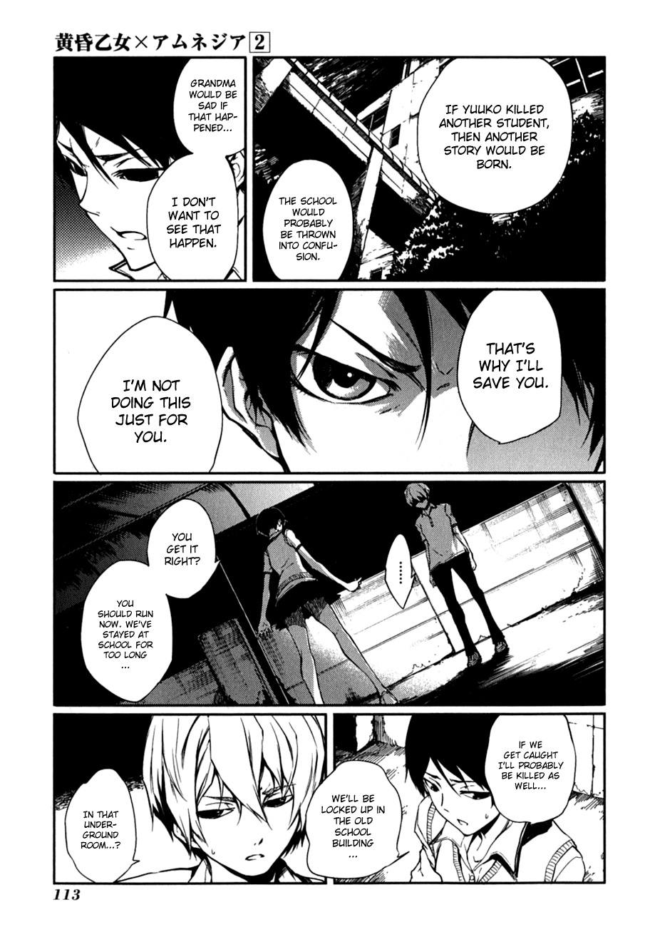 Tasogare Otome x Amnesia Chapter 6 page 9 - Chapter 6