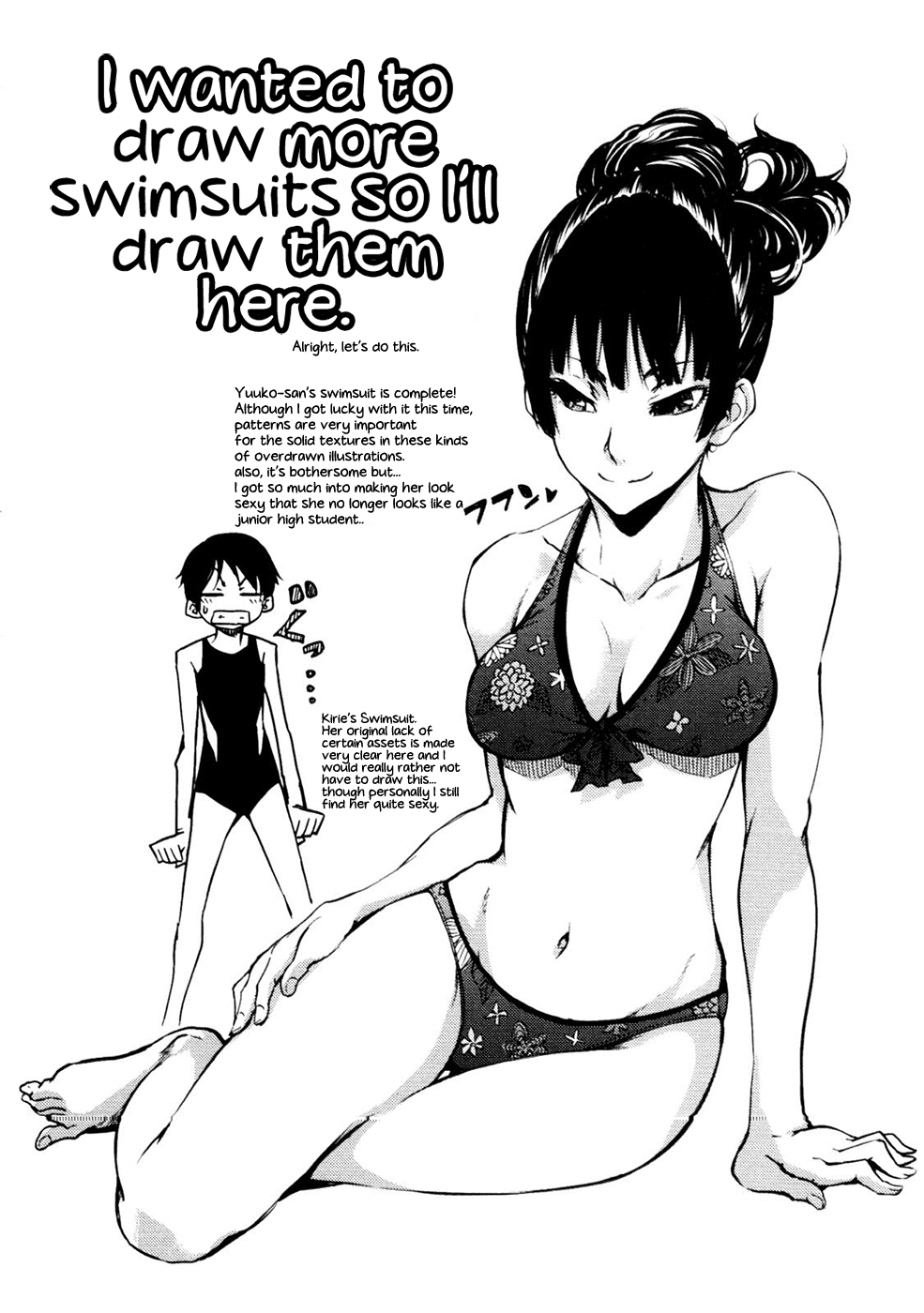 Tasogare Otome x Amnesia Chapter 7.5 page 11 - Vol.3 Chapter Extra