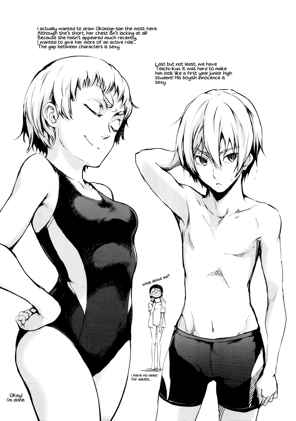 Tasogare Otome x Amnesia Chapter 7.5 page 12 - Vol.3 Chapter Extra