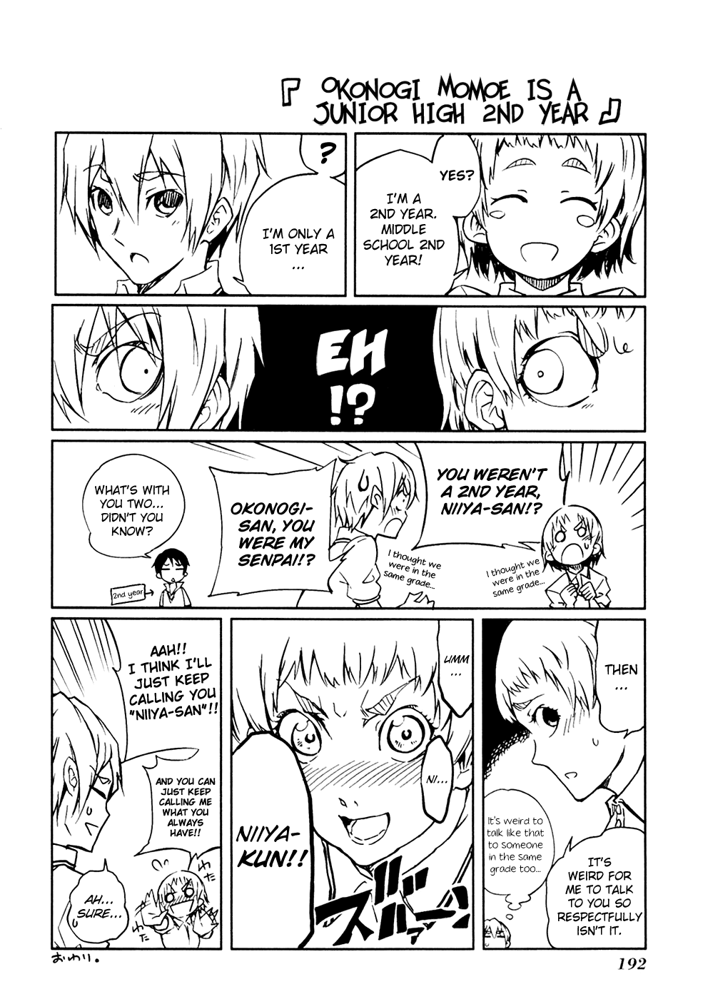 Tasogare Otome x Amnesia Chapter 7.5 page 13 - Vol.3 Chapter Extra