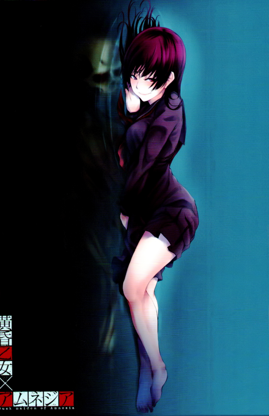 Tasogare Otome x Amnesia Chapter 7.5 page 3 - Vol.3 Chapter Extra