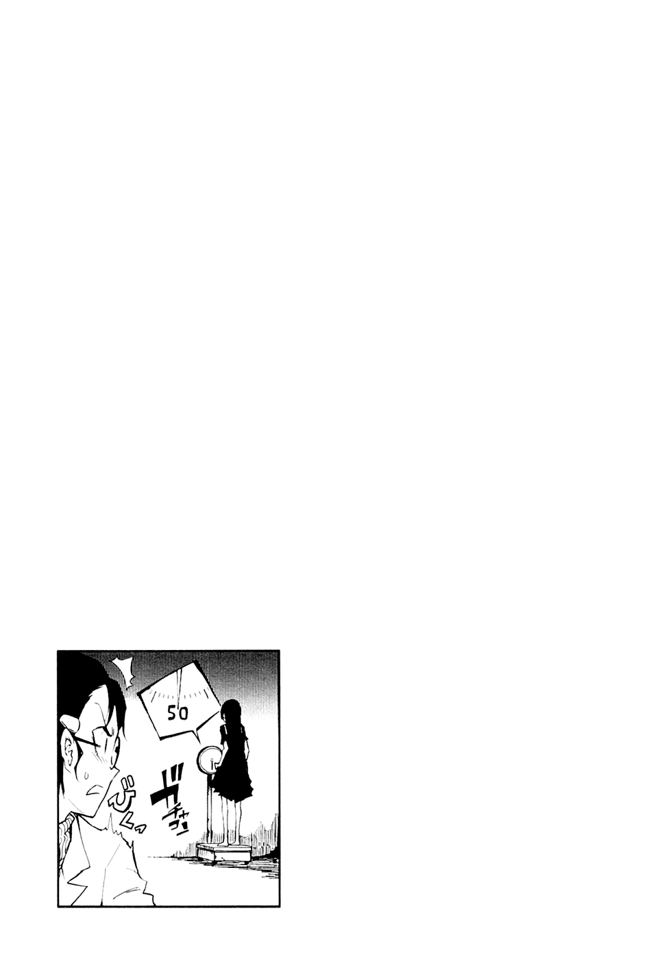 Tasogare Otome x Amnesia Chapter 7.5 page 6 - Vol.3 Chapter Extra