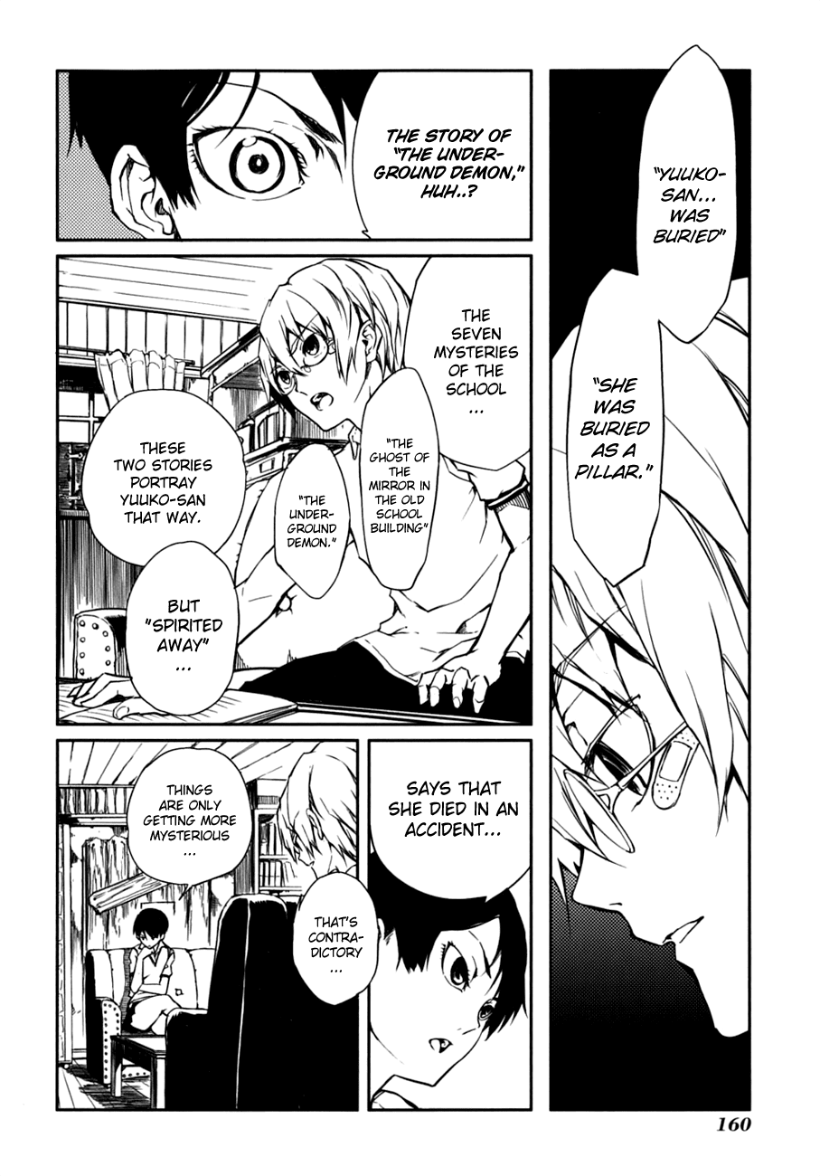 Tasogare Otome x Amnesia Chapter 7 page 10 - Chapter 7